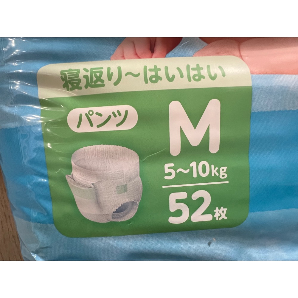 （短效期2027.08.30）Moony 滿意寶寶 日本版 頂級超薄褲型M52片*2包-細節圖2