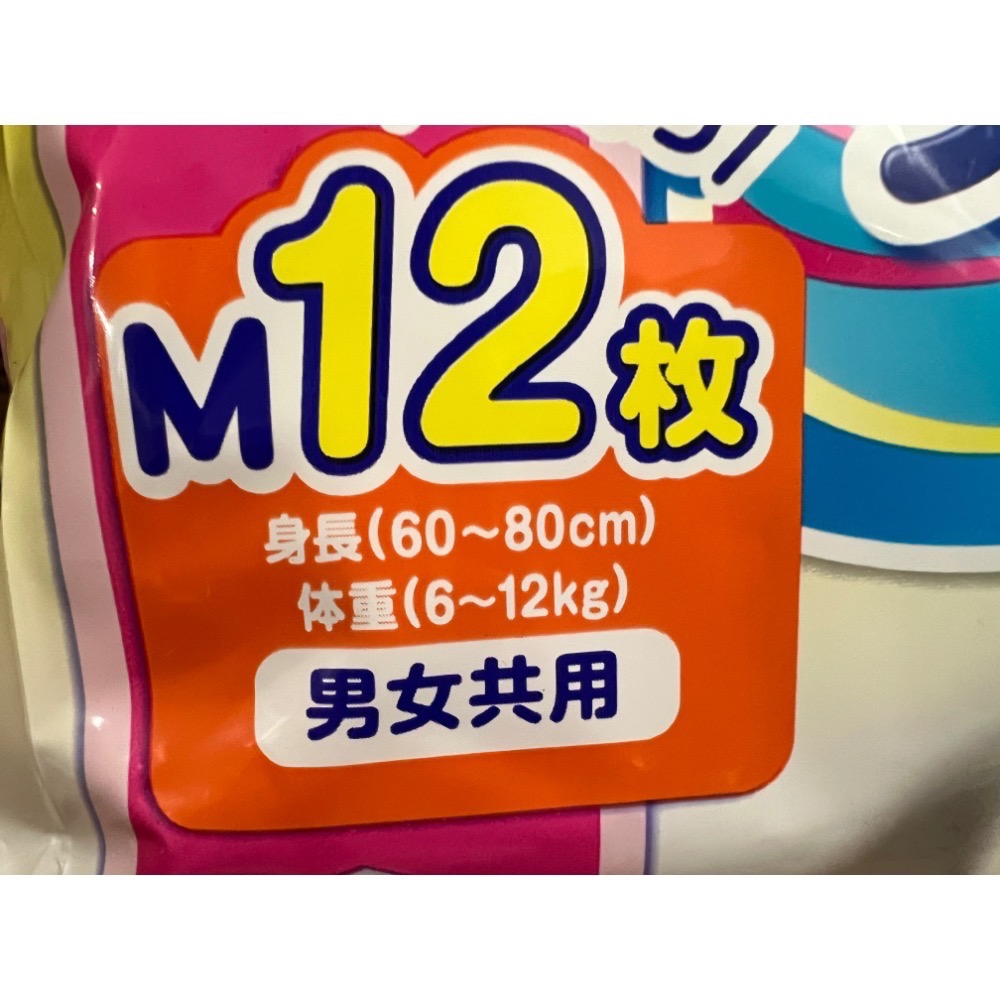 （短效期2027.02.20）GOO.N 游泳尿布 泳褲尿布 戲水尿布M12入/包-細節圖3