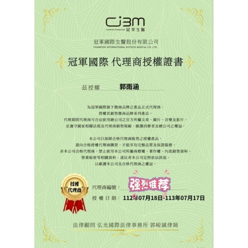 🎄聖誕禮🎄24H秒出🚛原廠不拆盒✨️不刮碼🏅頂級魚油+D3⚜️冠軍正貨🉑️刷卡🉑️分期零利率🉑️貨到付款-細節圖4