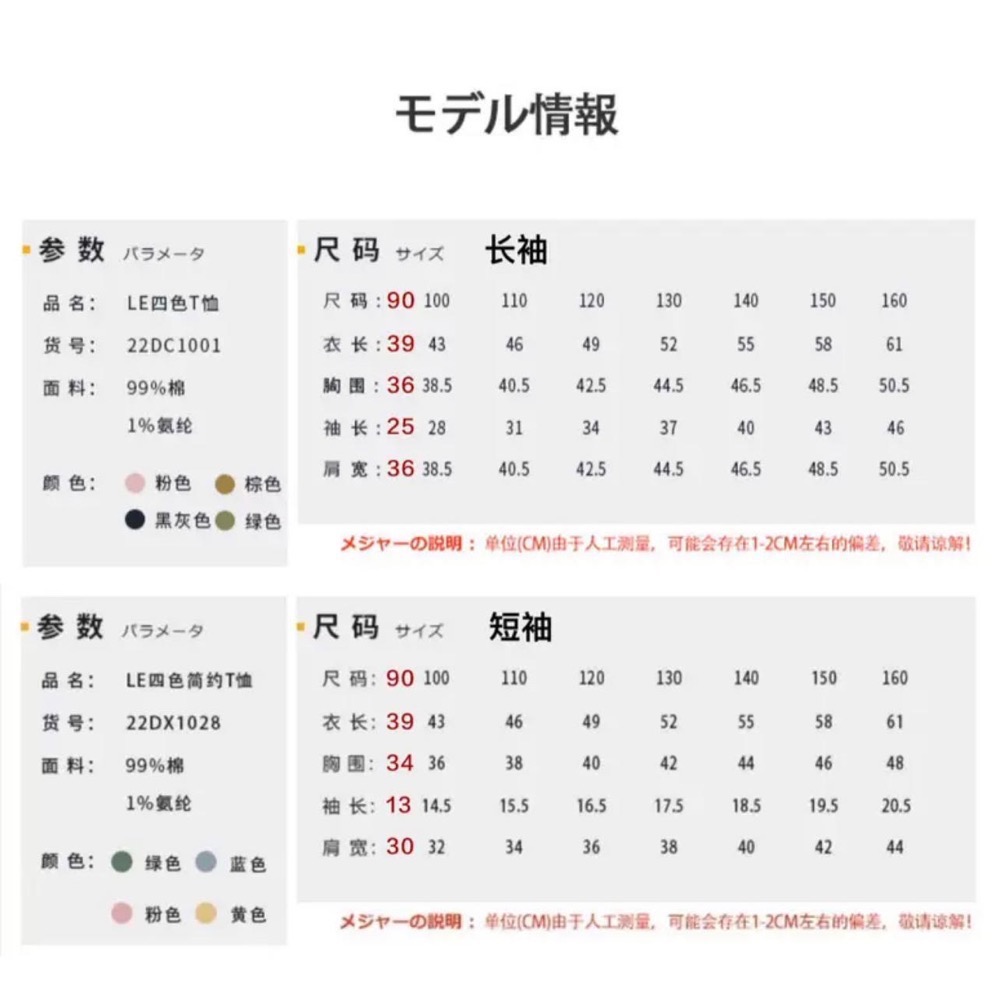 日系潮 Lee 新款兒童 成人 親子款 情侶款圓領上衣寬松 長袖t恤 打底單穿都帥炸 也可愛❤️-細節圖6