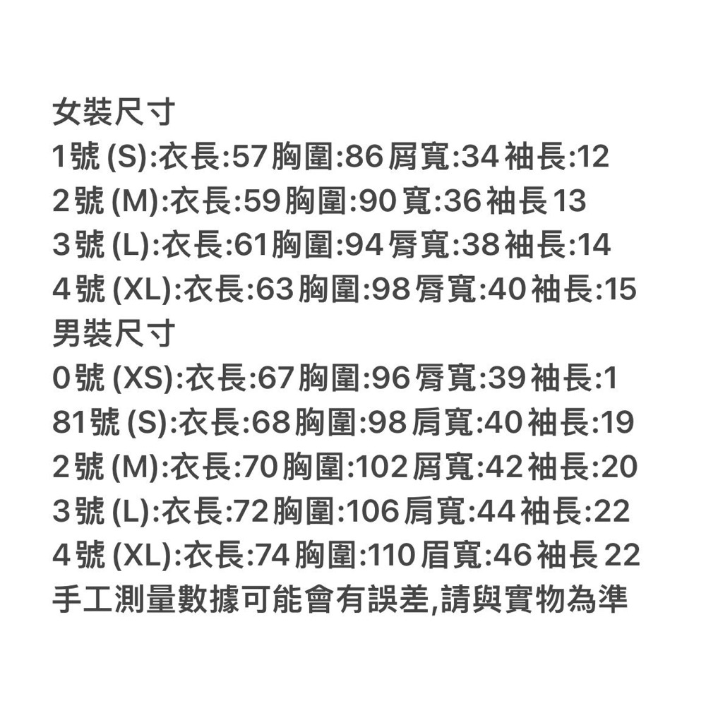 Agnes b.刺繡小恐龍 小b 半袖 純棉 短袖T恤 休閒 T恤 女生有修身。尺寸如圖末，尺寸顏色留言。-細節圖4