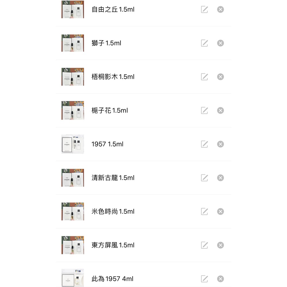 chanel香奈兒 香水 1957系列 稀有珍藏版巴黎比亞麗茲威尼斯珍藏梔子花1957愛丁堡 香水小樣 原廠針管 針管香-細節圖11