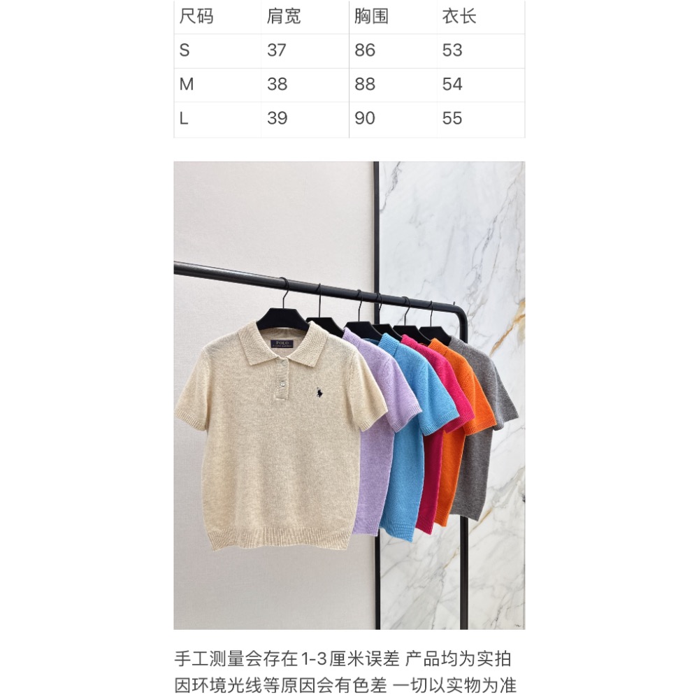 RL polo 小馬標針織衫 polo衫 T恤 上衣 刺繡修身 糖果色系polp翻領針織衫 經典款 短袖版型日常必備的百-細節圖11