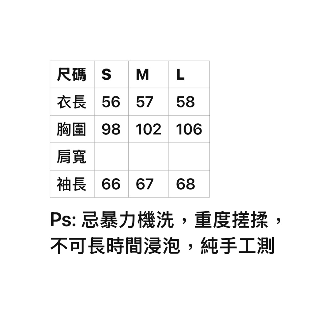 Vivienne Westwood 外套 棒球外套 夾克 美式復古~ 簡約純色刺繡土星logo針織拉鍊立領外套，顏色：玫-細節圖9