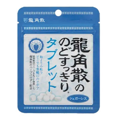 【星雨日貨】開發票 龍角散潤喉錠 無糖潤喉糖 原味 蜂蜜檸檬 桔梗抹茶 龍角散喉錠10.4g-規格圖6