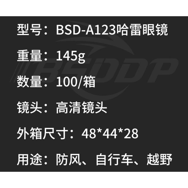 復古風鏡 全系列 銀框 純黑 古銅 騎行風鏡 復古騎士風鏡 復古機車必備 防風沙 高強度 強韌性 護目鏡-細節圖5