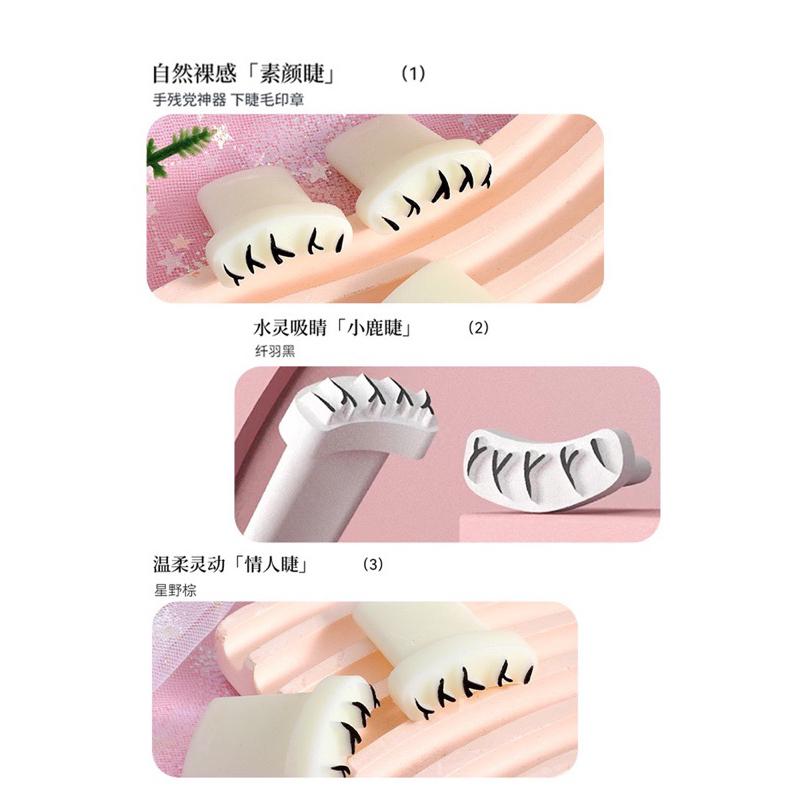 抖音同款 下睫毛印章 下睫毛 日系下睫毛 （現貨+預購）-細節圖2