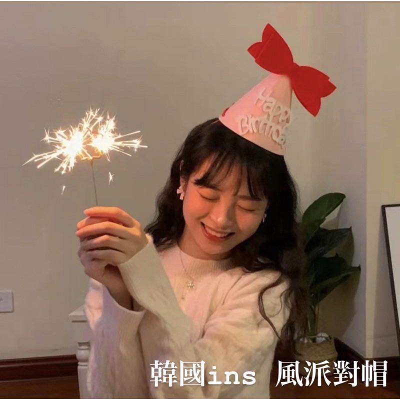 在台現貨 網紅生日眼鏡 派對裝飾 生日派對 墨鏡 生日快樂髮箍 生日快樂帽 慶生墨鏡 Happy birthday-細節圖5