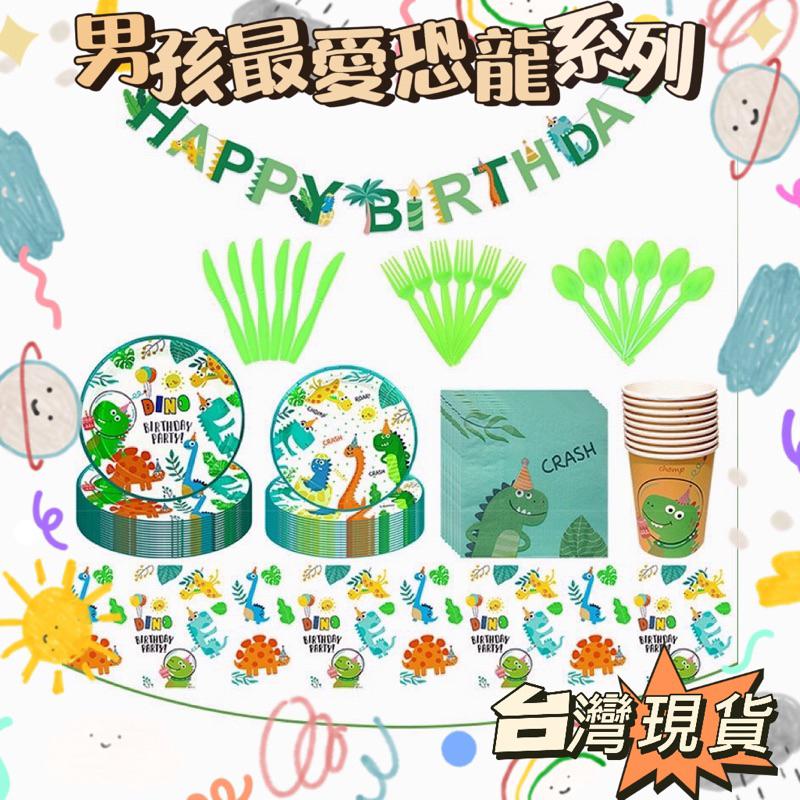 生日派對 生日佈置 男孩女孩生日 情侶生日 週歲派對 性別派對佈置 後備箱佈置-細節圖2