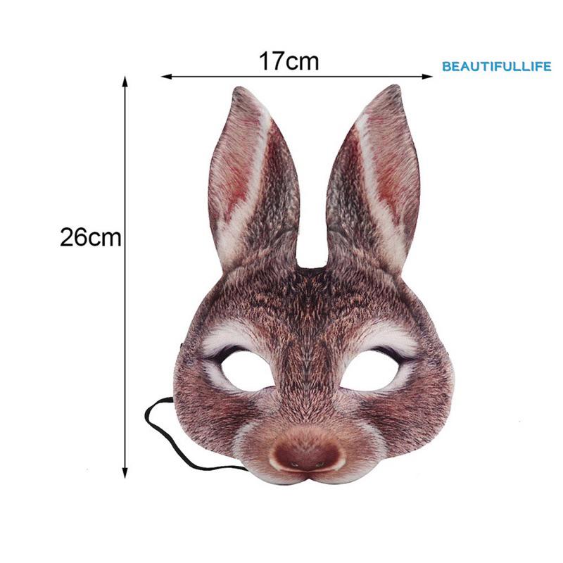 (台灣發貨+發票)兔兔 兔子面具 復活節面具 復活節狂歡 節萬聖節派對 化妝舞會 兔子面具 動物面具 卡通道具-細節圖4