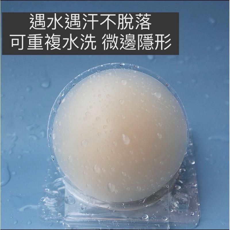 台灣現貨 無膠胸貼 胸貼 乳貼 無痕隱形胸貼 乳頭貼 防激凸 走光貼-細節圖4