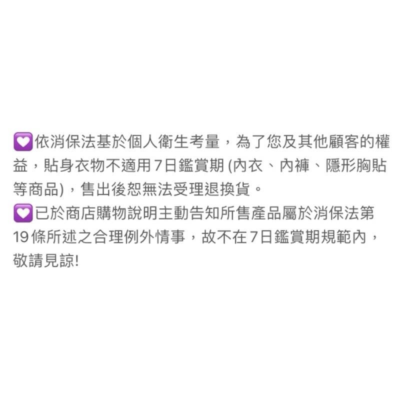 台灣現貨 無膠胸貼 胸貼 乳貼 無痕隱形胸貼 乳頭貼 防激凸 走光貼-細節圖5