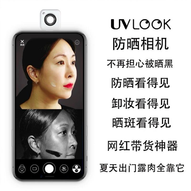 UV look 防曬相機 防曬攝影 UVlook-細節圖2