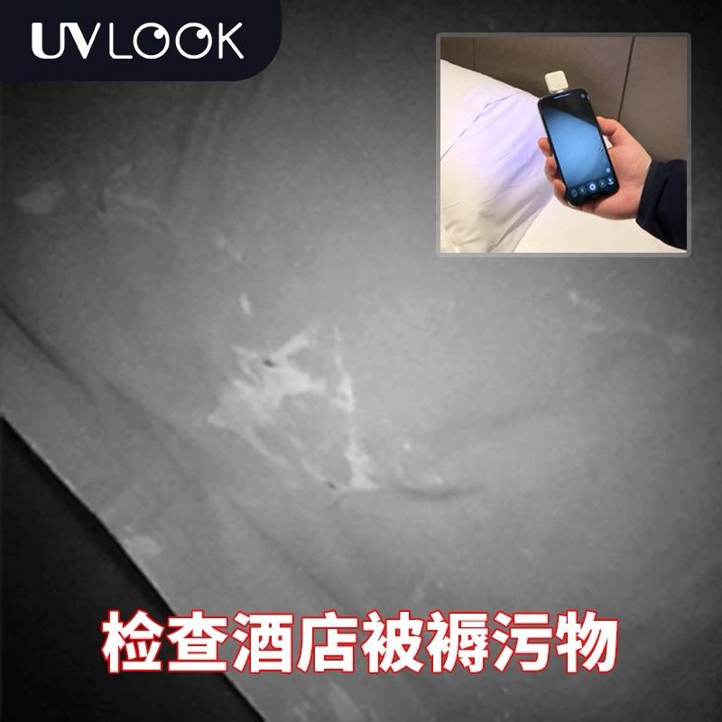 UV look 防曬相機 防曬攝影 UVlook-細節圖4