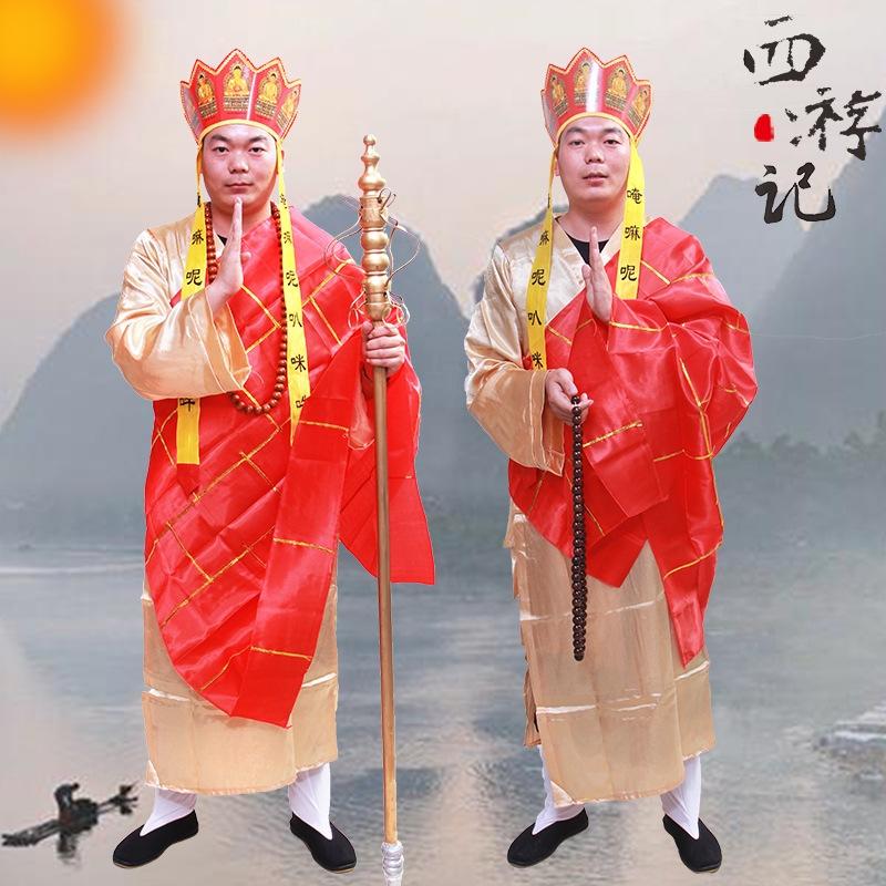 台灣現貨 西遊記 裝扮 沙悟淨 孫悟空 豬八戒  唐僧 表演服 萬聖節 裝扮派對-細節圖2