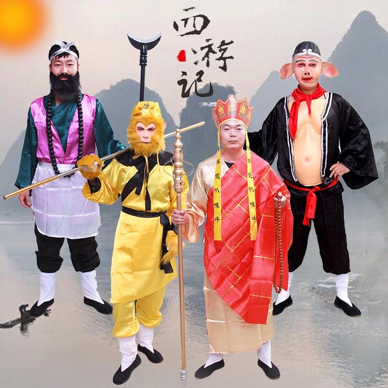 台灣現貨 西遊記 裝扮 沙悟淨 孫悟空 豬八戒  唐僧 表演服 萬聖節 裝扮派對-細節圖3
