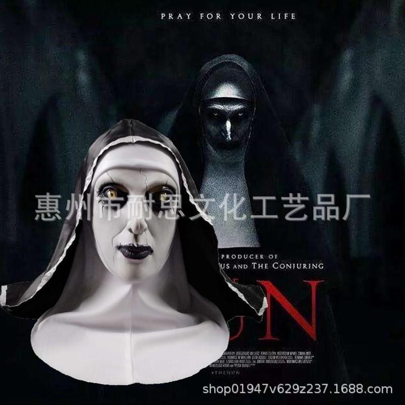 台灣現貨 鬼修女 鬼修女衣服 鬼修女頭套 鬼修女 萬聖節裝扮 萬聖節 裝扮 派對 COS 驚悚道具 服飾-細節圖9