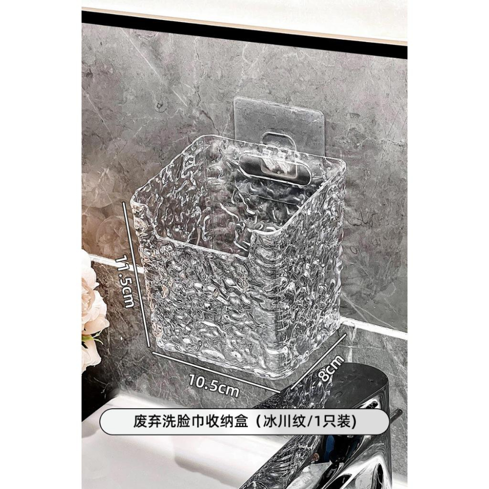 台灣現貨 浴室收納盒 置物架 收納架 廢棄洗臉巾收納盒 洗漱臺置物架 擦臉巾收納架 浴室置物架 浴室收納架-細節圖2