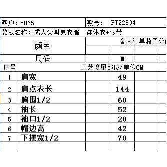 台灣現貨 死神 服裝 COS 萬聖節 死神 角色扮演-細節圖5