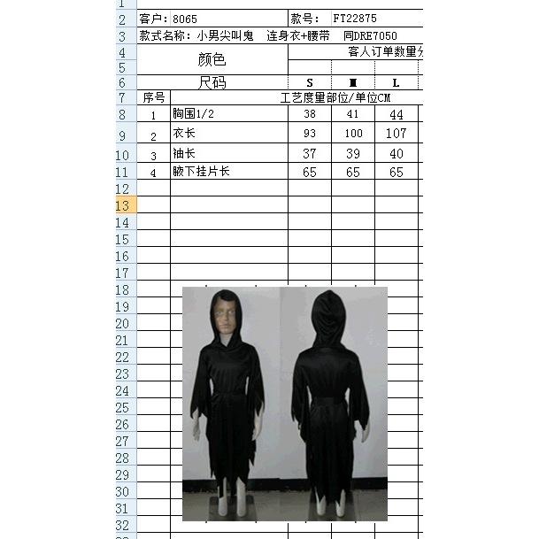 台灣現貨 死神 服裝 COS 萬聖節 死神 角色扮演-細節圖6