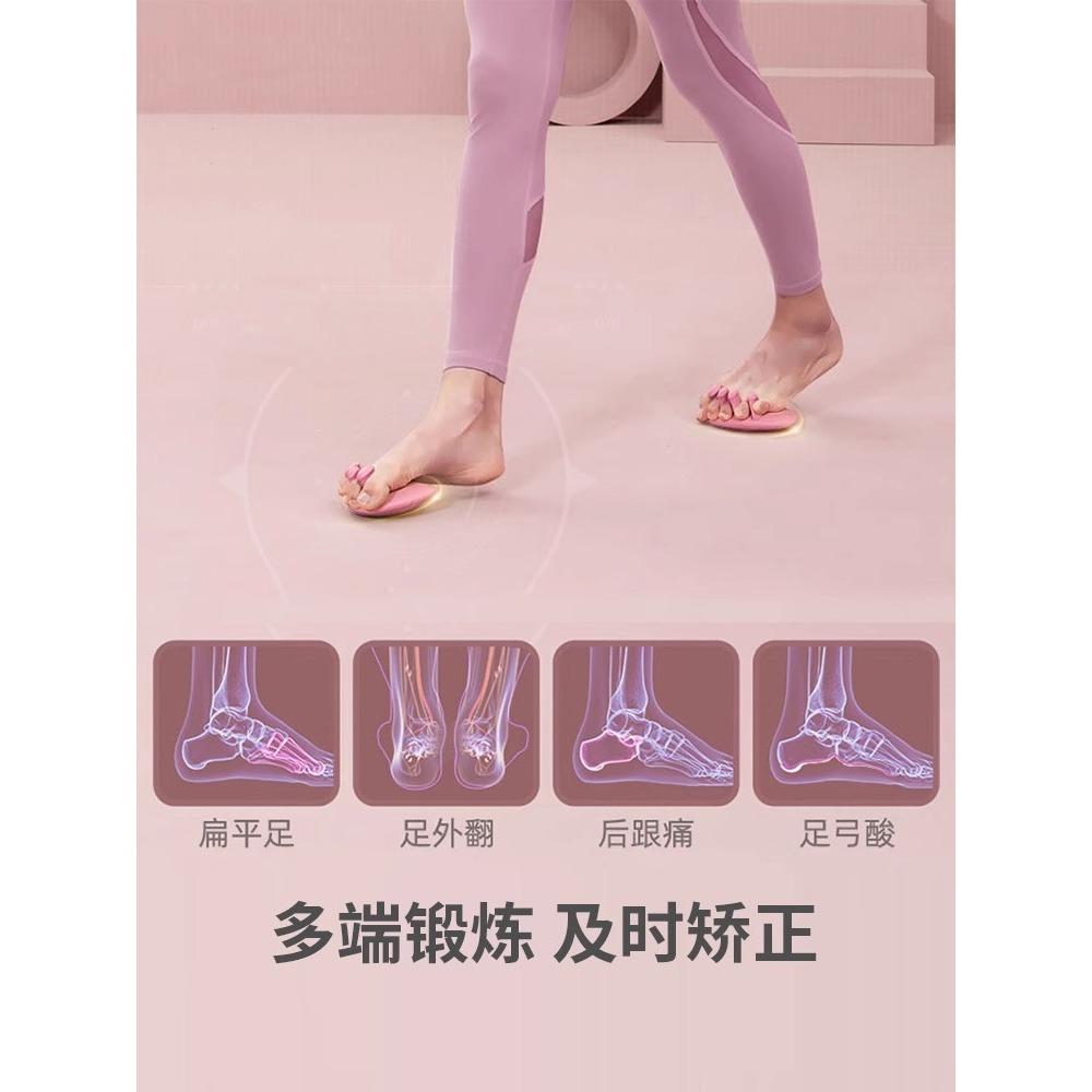 足弓訓練器 足底鍛鍊 瘦小腿 美腿神器-細節圖3