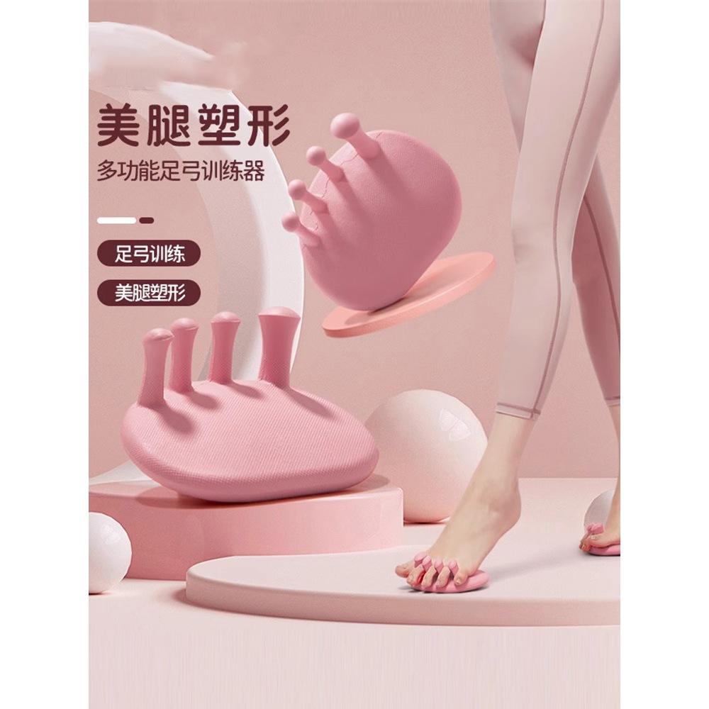 足弓訓練器 足底鍛鍊 瘦小腿 美腿神器-細節圖5