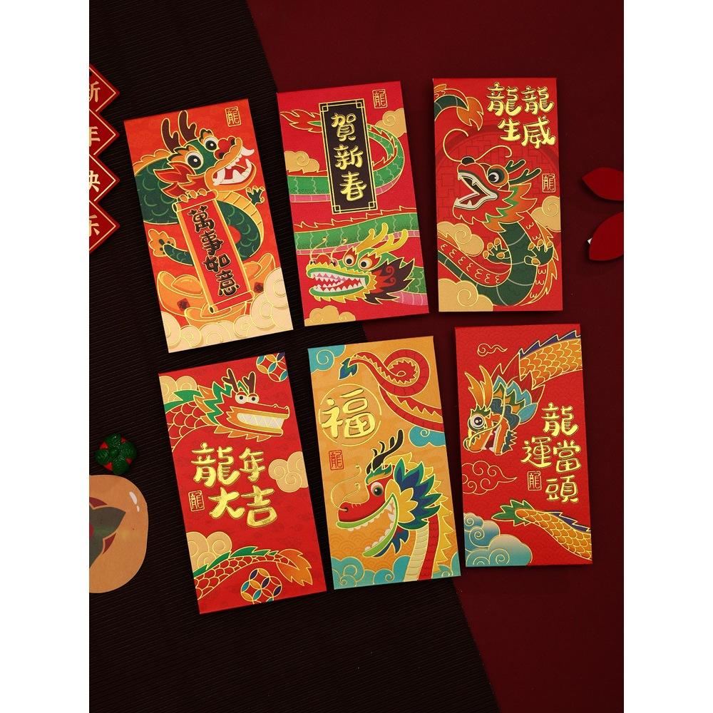 台灣現貨 新年紅包 紅包袋 尾牙紅包 開工招財 創意紅包 2025年 蛇年 恭喜發財 錢包 錢袋 龍年紅包袋 壓歲錢-細節圖3