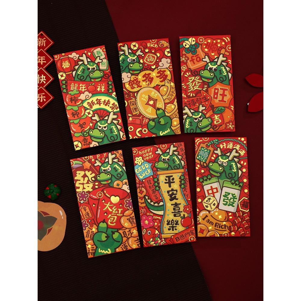 台灣現貨 新年紅包 紅包袋 尾牙紅包 開工招財 創意紅包 2025年 蛇年 恭喜發財 錢包 錢袋 龍年紅包袋 壓歲錢-細節圖4