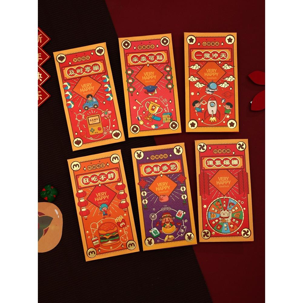 台灣現貨 新年紅包 紅包袋 尾牙紅包 開工招財 創意紅包 2025年 蛇年 恭喜發財 錢包 錢袋 龍年紅包袋 壓歲錢-細節圖5