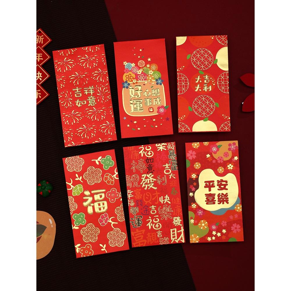 台灣現貨 新年紅包 紅包袋 尾牙紅包 開工招財 創意紅包 2025年 蛇年 恭喜發財 錢包 錢袋 龍年紅包袋 壓歲錢-細節圖6