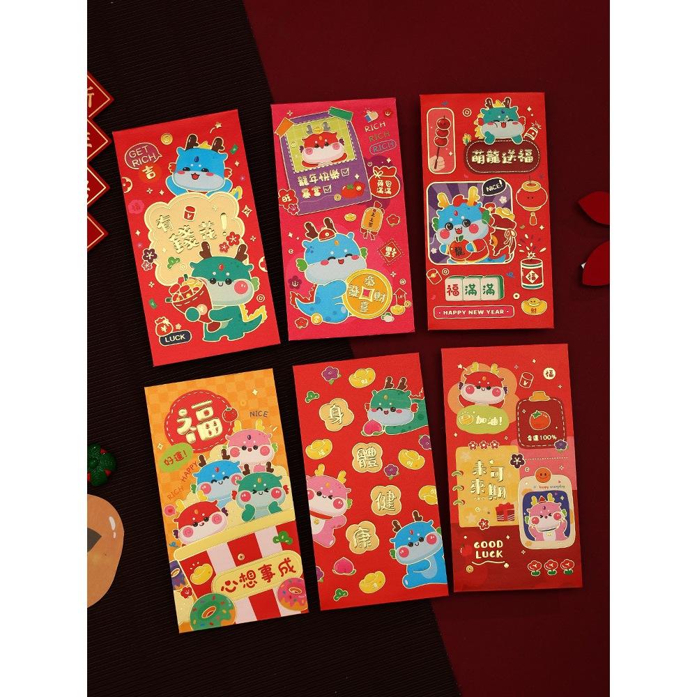 台灣現貨 新年紅包 紅包袋 尾牙紅包 開工招財 創意紅包 2025年 蛇年 恭喜發財 錢包 錢袋 龍年紅包袋 壓歲錢-細節圖7