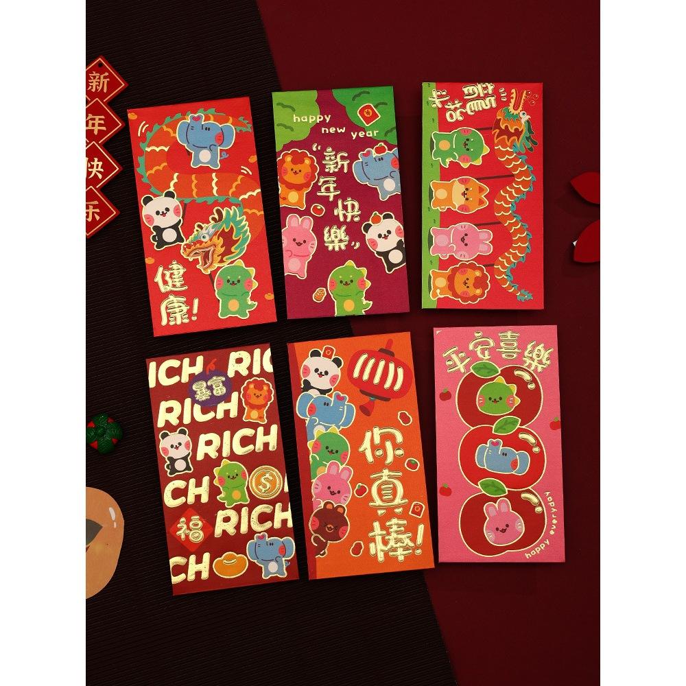 台灣現貨 新年紅包 紅包袋 尾牙紅包 開工招財 創意紅包 2025年 蛇年 恭喜發財 錢包 錢袋 龍年紅包袋 壓歲錢-細節圖9