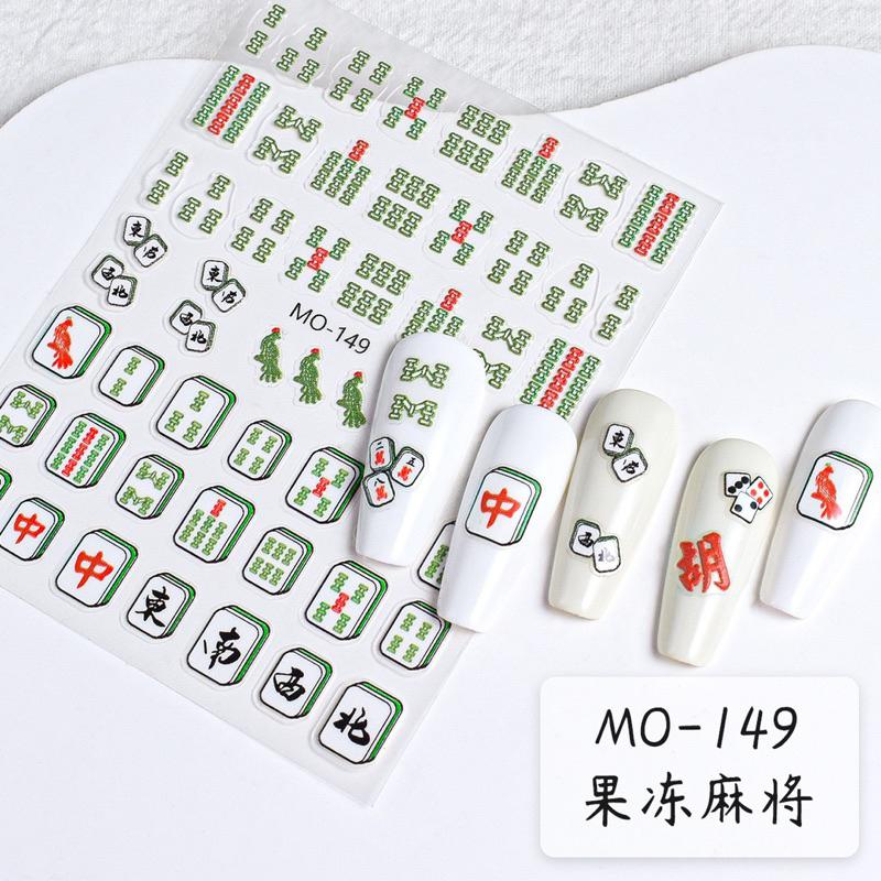 美甲貼 麻將 麻將美甲貼 美甲麻將貼紙 過年系列貼紙 發財貼紙 美甲貼紙 美甲用品 指甲貼紙 麻將貼 美甲材料-細節圖3