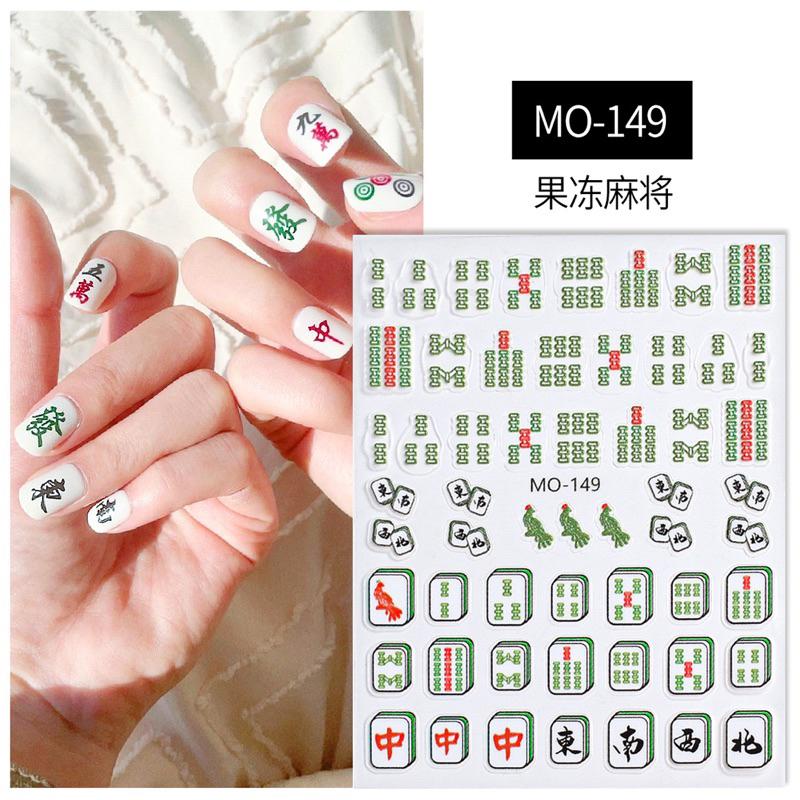 美甲貼 麻將 麻將美甲貼 美甲麻將貼紙 過年系列貼紙 發財貼紙 美甲貼紙 美甲用品 指甲貼紙 麻將貼 美甲材料-細節圖4