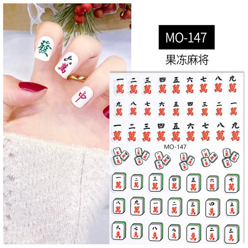 美甲貼 麻將 麻將美甲貼 美甲麻將貼紙 過年系列貼紙 發財貼紙 美甲貼紙 美甲用品 指甲貼紙 麻將貼 美甲材料-細節圖6