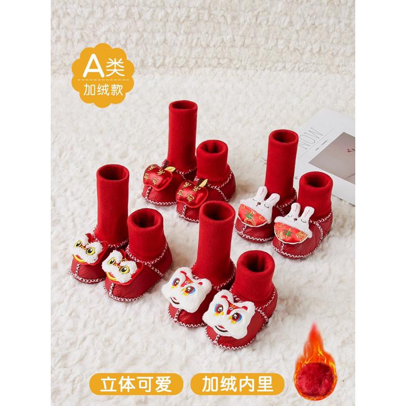 台灣現貨 抓周配件 抓周道具 抓週鞋 抓週道具 抓周用具 抓周用品 抓週用具 抓週套組 寶寶周歲-細節圖5