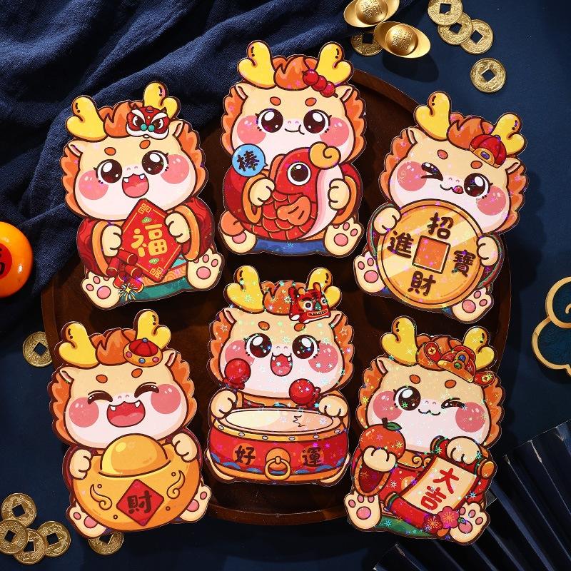 台灣現貨 龍年紅包袋 壓歲錢 創意紅包 2024年 龍年 紅包袋 恭喜發財 錢包 錢袋  新年紅包 尾牙紅包 開工招財-細節圖4