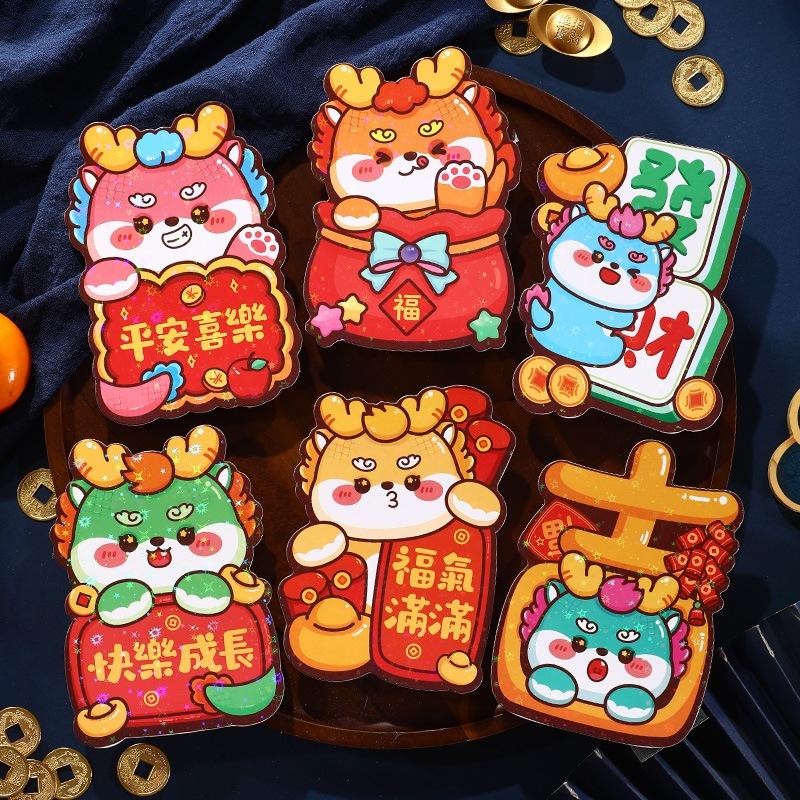 台灣現貨 龍年紅包袋 壓歲錢 創意紅包 2024年 龍年 紅包袋 恭喜發財 錢包 錢袋  新年紅包 尾牙紅包 開工招財-細節圖5