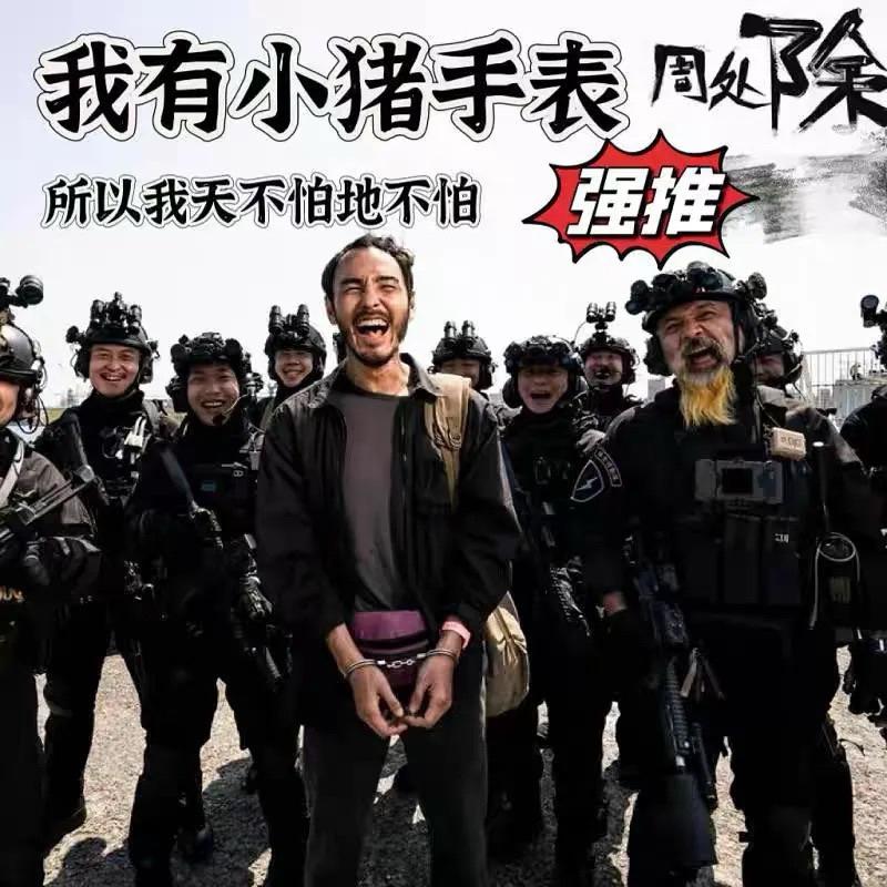 台灣現貨 陳桂林手錶 小豬手錶 桂林同款-細節圖3