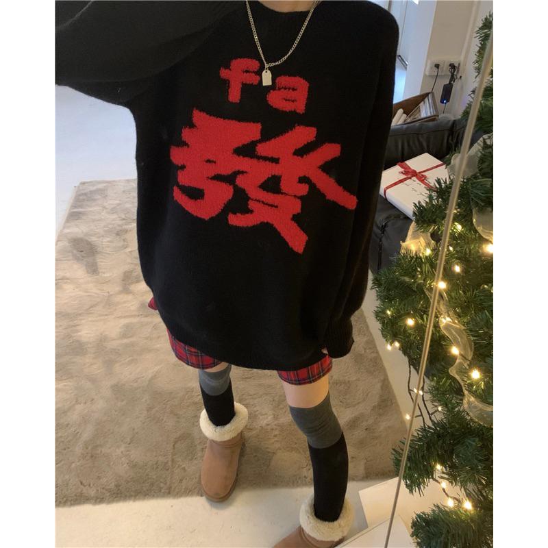 🇹🇼現貨過年毛衣 新年衣服 發財毛衣 發財衣服 新年發財衛衣 過年上衣 圓領套頭大學T 印花衛衣 情侶衛衣 閨蜜衛衣-細節圖9