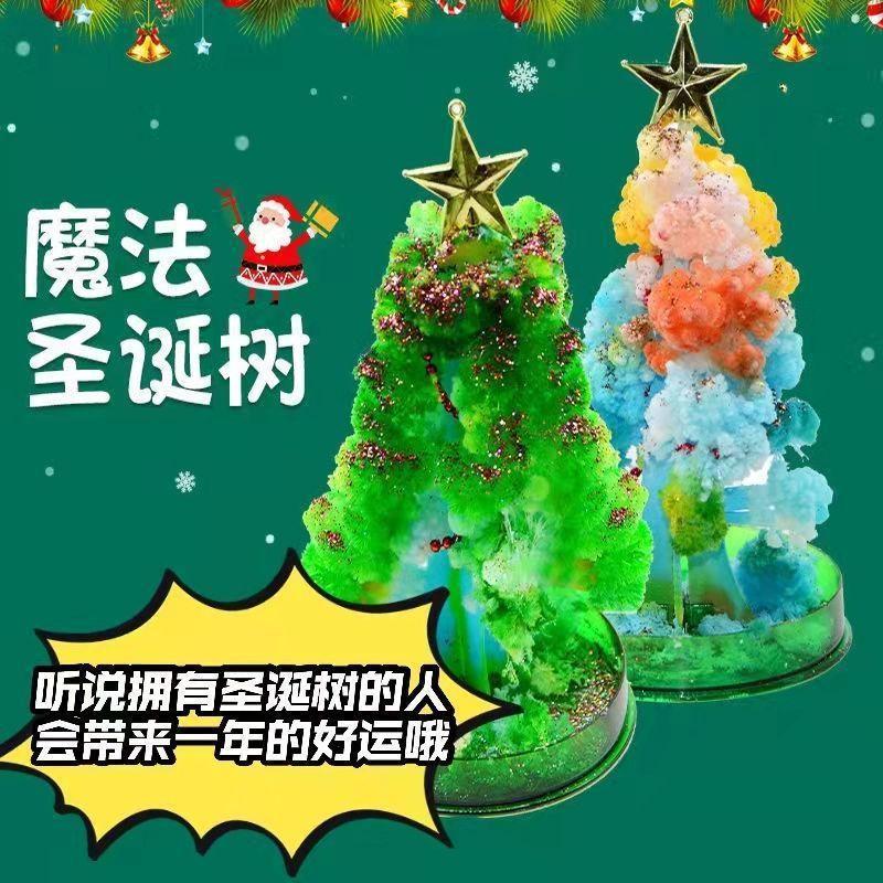 台灣現貨 聖誕樹 神奇紙樹開花 魔法櫻花粉紅櫻花版 七彩聖誕樹  日本賞櫻 辦公室賞櫻 療癒系小物 生日禮物-細節圖4