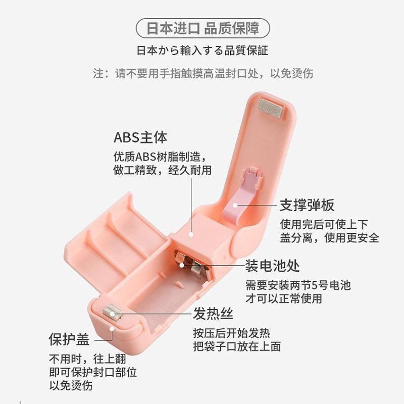 迷你零食封口機 迷你封口機 密封機 封口機 封袋機 封口夾 零食密封 封口 封膜機 免充電 零食封口 塑封機 迷你-細節圖2