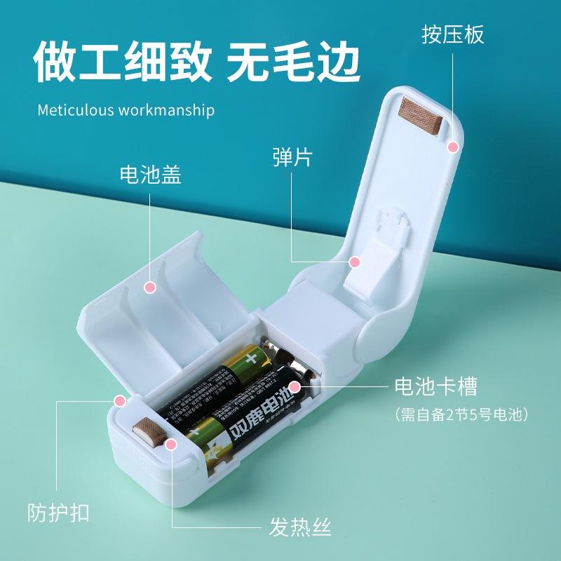 迷你零食封口機 迷你封口機 密封機 封口機 封袋機 封口夾 零食密封 封口 封膜機 免充電 零食封口 塑封機 迷你-細節圖4
