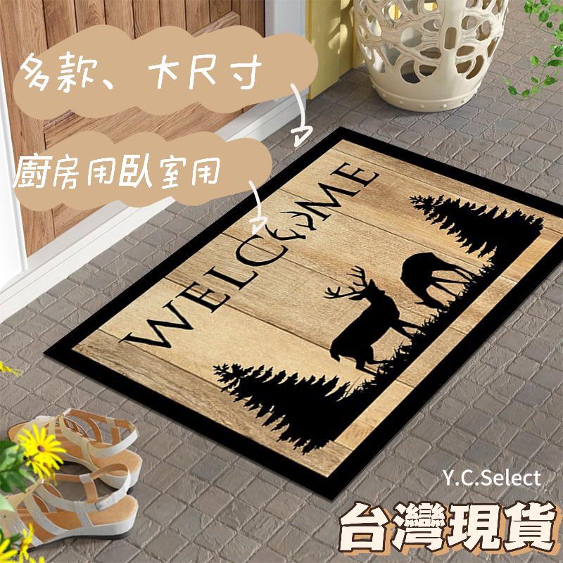 台灣現貨 地墊 法式仿羊絨 吸水地墊 吸水軟地墊 浴室吸水地墊 防滑吸水地墊防滑地墊浴室地墊腳踏墊吸水地墊珪藻土矽藻土硅-細節圖3