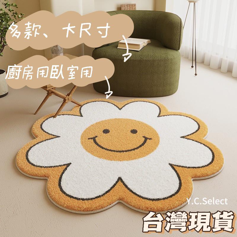 台灣現貨 地墊 法式仿羊絨 吸水地墊 吸水軟地墊 浴室吸水地墊 防滑吸水地墊防滑地墊浴室地墊腳踏墊吸水地墊珪藻土矽藻土硅-細節圖4