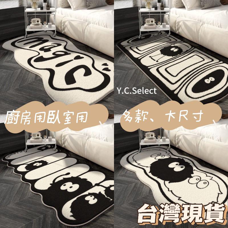 台灣現貨 地墊 法式仿羊絨 吸水地墊 吸水軟地墊 浴室吸水地墊 防滑吸水地墊防滑地墊浴室地墊腳踏墊吸水地墊珪藻土矽藻土硅-細節圖5