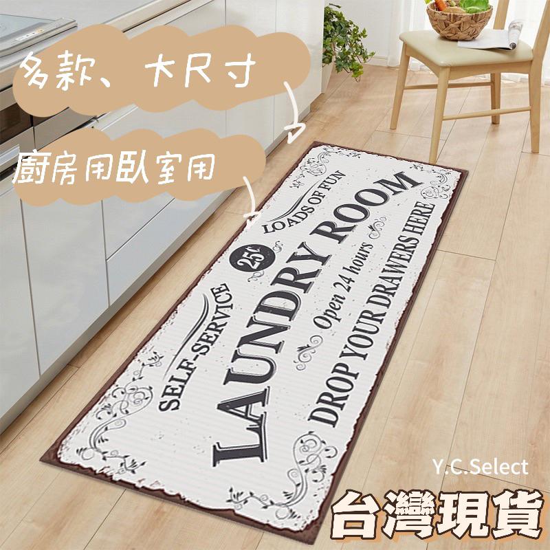 台灣現貨 地墊 法式仿羊絨 吸水地墊 吸水軟地墊 浴室吸水地墊 防滑吸水地墊防滑地墊浴室地墊腳踏墊吸水地墊珪藻土矽藻土硅-細節圖6