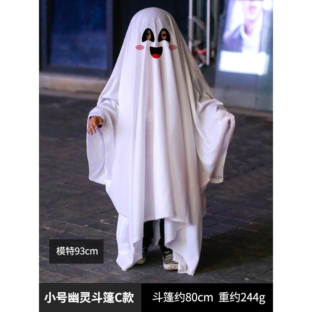 台灣現貨  幽靈  幽靈裝 兒童幽靈 萬聖節 裝扮 角色扮演 表演服 萬聖節服飾  幽靈服 幽靈鬥篷 兒童披風-細節圖2