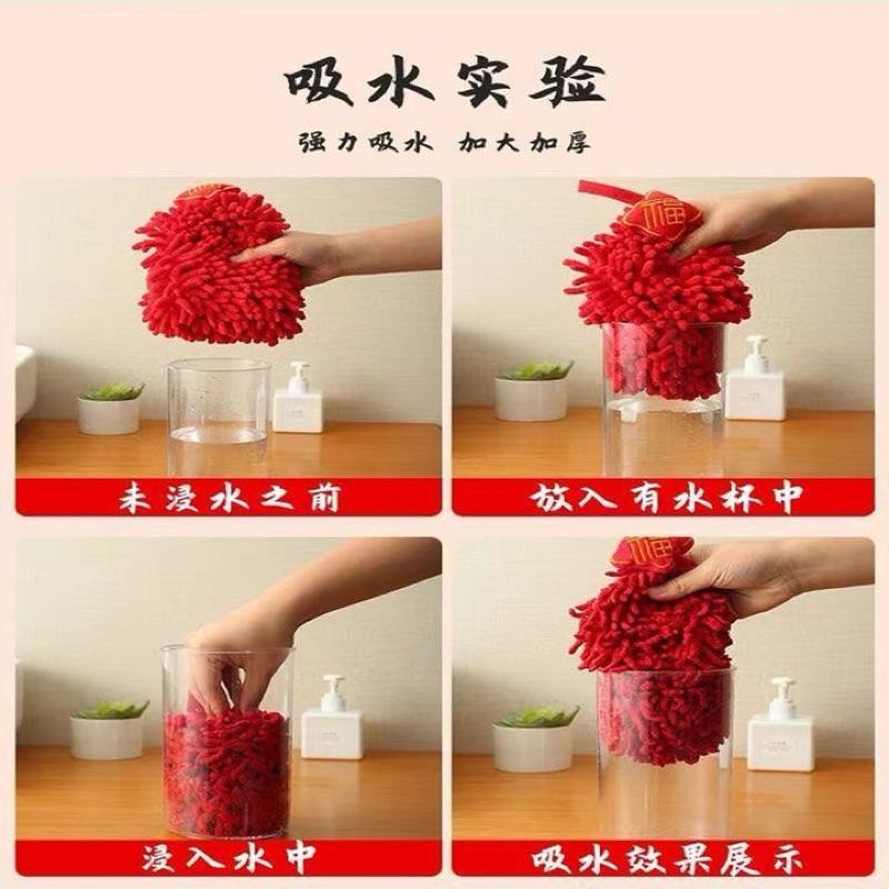 擦手巾 台灣現貨 過年 醒獅 廚房擦手巾 可掛 擦手 毛巾 紅色 喜慶 雪尼爾 擦手布 吉祥物 - Y.C.Select - iOPEN Mall