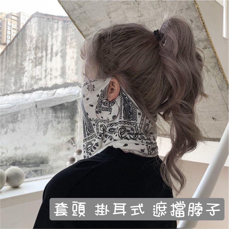 台灣出貨 冰絲魔術頭巾 防曬 運動頭巾 頭套 透氣 防風 冰絲面罩 圍脖涼感 頭巾 超彈性 防風面罩 自行車 戶外騎行-細節圖6